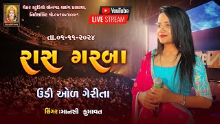 Gerita Gaam Raas Garba  Mansi Kumavat [upl. by Ahtnamas]