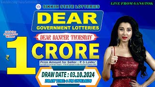 DEAR DANCER THURSDAY DRAW DEAR 6 PM WEEKLY DATE 03102024 SIKKIM STATE LOTTERIES [upl. by Verneuil148]