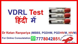 What is a VDRL Test Specialist Dr Ketan Ranpariya Explains  Clear Your Doubts [upl. by Anilejna]