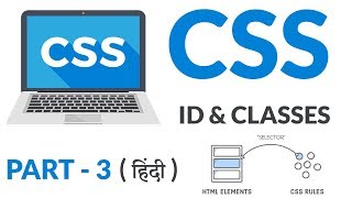 CSS  ID and Classes  Part  3  Web Design Series [upl. by Frum3]