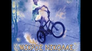 Mikros Nikolas Official  Varate Movie 2003 [upl. by Kramer]