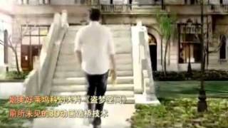 Lipton Green Tea CF Behind the scene Takeshi Kaneshiroyouku com [upl. by Clare915]