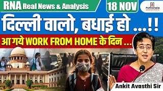 Delhi Choking Air Pollution Hits Dangerous Levels 😷🚨quot  By Ankit Avasthi Sir [upl. by Adnamahs]