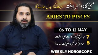 6 to 12 May 2024 Ye Hafta Kesa Rahega  Weekly Horoscope  Aries To Pisces  Syed Muswwar Zanjani [upl. by Leonore]