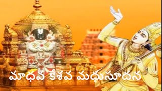 madhava kesava madhusudana with lyrics annamayya keerthana annamayya songs [upl. by Idnil815]