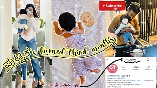 ಕನ್ನಡ Vlog  ಪುಟ್ಟಕ turned 3 months  Cfamysore  Zara pants  ArpithaAbhishek [upl. by Ellerihs]