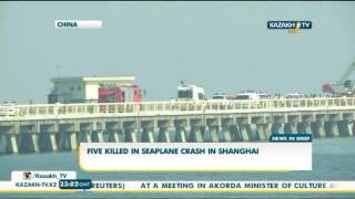 Five killed in seaplane crash in Shanghai [upl. by Pleione]