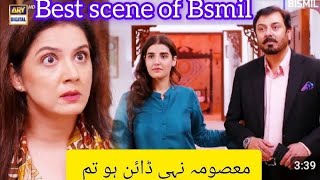 Drama serial bismil mosa na ke tokeer ke insult [upl. by Ecarg]