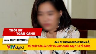 Thời sự toàn cảnh 311 Đầu tư chứng khoán thua lỗ nữ thầy bói lừa chiếm đoạt 16 tỷ đồng  VTV24 [upl. by Kaplan852]