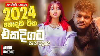 Manoparakata Sindu  Sinhala Sindu  Best New Sinhala Songs Collection  Sinhala New Songs මනෝපාරකට [upl. by Eninnaej669]