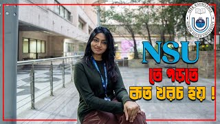 NSU তে পড়তে কত খরচ হয়   NSU Total Tuition fees  North south University [upl. by Nedyrb]