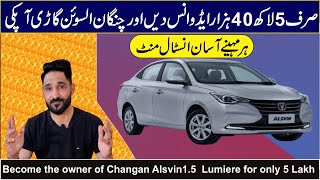 Changan Alsvin 15 Lumiere Buy for only 5Lakh cash every month in easy installments from Meezan Bank [upl. by Pitt]