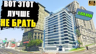 Какое Агентство ЛУЧШЕ в GTA Online [upl. by Oidale]