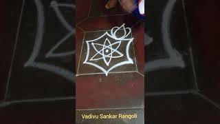 32dotPuratasi madha simple rangoli 2024vadivusankarrangoli Shorts [upl. by Hynes]