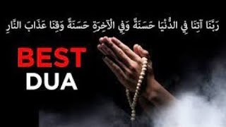 Rabbana atina fid dunya hasanah full dua with bangla translation  Rabbana Atina Dua AmanAtv [upl. by Enawyd]