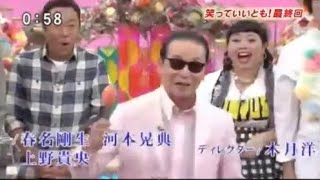 【いいとも最終回11年】ポップン10より『森田一義アワー 笑っていいとも2013』テーマ曲『ウキウキWatching』 [upl. by Christina]