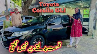 Finally New Toyota Corolla GLI Pasand Kar Li😍Qismat Badalty Dair Nahin Lagti [upl. by Nihhi161]