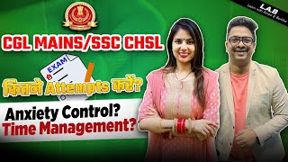 SSC Students Exam देने से पहले यह Class जरूर देखे🔥 Special Tips for Exams By Aman Sir amp Barkha Mam [upl. by Brnaby966]