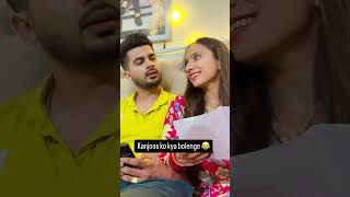 Kanjoos pati funny funnyshorts shortsfeed funnycomedy comedyvideo husbandwifecomedy shorts [upl. by Aleibarg]