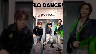 【とぅく！ダンスラチャ】straykids スキズ kpop 스키즈 リノ ヒョンジン フィリックス 리노 현진 필릭스 [upl. by Irtemed]