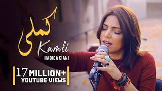 Hadiqa Kiani  Kamli  WAJD  Bulleh Shah  Chapter 4  Official Music Video [upl. by Ainnat]