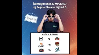 Analyst with KaKa42 MPLKHS7 W3 [upl. by Annert]