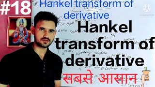 Hankel transform of derivative by Sonu Choudhary [upl. by Aihsekan]