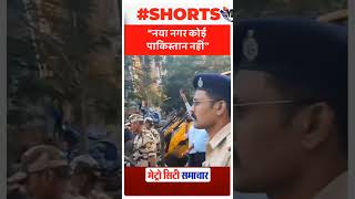 Nitesh Rane on Mira Road Incident  Breaking News [upl. by Goldwin246]