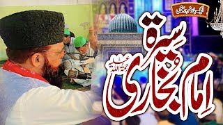 Seerat Imam Bukhari  Allama Qari Arif Rizvi  سیرت امام بخاری  Who Was Imam Al Bukhari [upl. by Jonell]