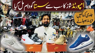 Shoes Market In Rawalpindi  Shoes Wholesale Market Shoes Wholesale Market In Pakistan  Mens Shoes [upl. by Gibson596]