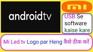 TPDT950XPB796 mi Led tv software Problem  mi tv Logo heng USB se software kaise kare mi tv me [upl. by Herriott]