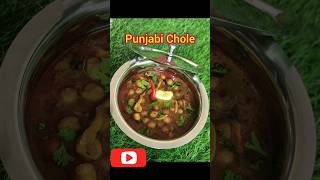 Punjabi Chole Masala dhaba style chole youtubeshorts trending indianrecipes viralshorts food [upl. by Ennaehr]