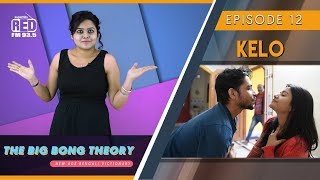 কেলো শব্দের আসল মানে  The Big Bong Theory  EP12  KELO  Bangla Comedy [upl. by Alithia77]