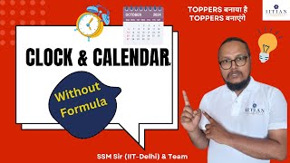 Clock And Calendar For CSAT  CSAT Strategy For 2025  UPSC CSAT Preparation [upl. by Eicart]