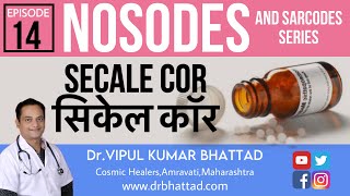 होम्योपैथिक नोसोड सिकेल कोर के बारे में सम्पूर्ण जानकारी  Homeopathic Nosode Secale Cor Explained [upl. by Adnovay]