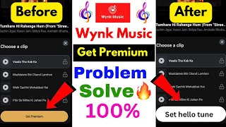 Wynk Music Go Premium Problem Solve  Wynk music Get Premium Lock Problem [upl. by Syck436]