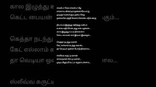 marana mass singing by anirudh ravichandran maranamass song rajinikanth thalaivar anirudh [upl. by Desdamona471]