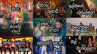 Sinhala New Songs Collection  Sinhala Sindu  Spmvibes [upl. by Yahs]