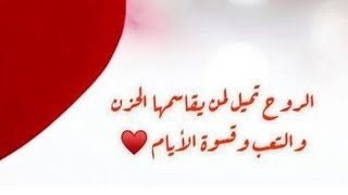 🔴 السلام عليكم ورحمه الله وبركاته☕🌹😂 [upl. by Eittam]