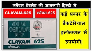 clavam 625 tablet full detail in hindi  uses  sideeffect  precaution  drugloft medicine [upl. by Mccormac]