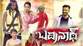 Patas 2  Badrinath Spoof  Pataas Latest Promo  25th February 2019  Ravi Sreemukhi  Mallemalatv [upl. by Eeleak]