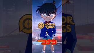 🔥 DETECTIVE CONAN SHOWCASE IN 30 SECONDS honorofkings detectiveconan hok [upl. by Josiah]