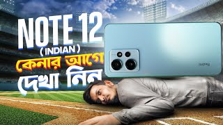 Redmi Note 12 4G Refresh Review  দেখে বুঝে কিনুন [upl. by Yatnahc780]