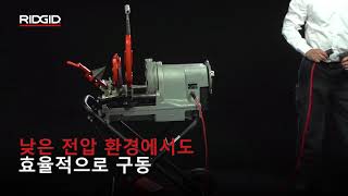 RIDGID 1233 Threading Machine 1233 파이프 나사산 가공기 접이식 스탠드 250 [upl. by Anthiathia]