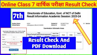 Class 7 Online Result Kaise Dekhen 2024 Result PDF Download [upl. by Erelia]