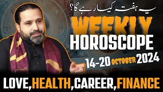 Your Horoscope Secrets EXPOSED for 14 to 20 October 2024 [upl. by Devin]