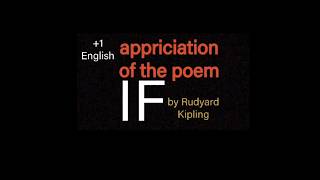 Plusone English Appriciation of the poemIF shorts shortsfeeds [upl. by Ritz]