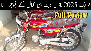 UNIQUE UD 70 2025 Model Full Review  Unique Ka Kamal Ka Future Price In Pakistan Motorcycle [upl. by Lehcir]