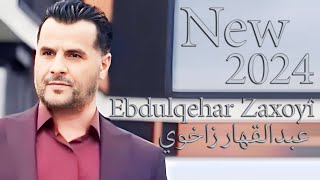 Ebdulqehar Zaxoyi 2024  عبدالقهار زاخوي [upl. by Kryska]