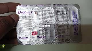 Ovabless Tablets Use in Hindi Ovabless कब क्यों और कैसे लेते हैं Ovabless tablet संपूर्ण जानकारी [upl. by Ennaerb]